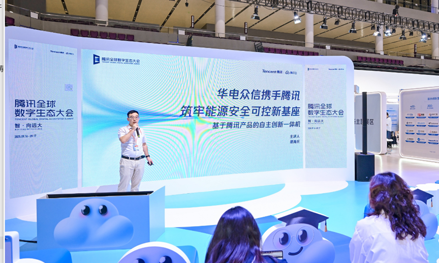 【荣誉】威斯尼斯人www0225mc荣获“腾讯云数据库最佳生态实践奖”